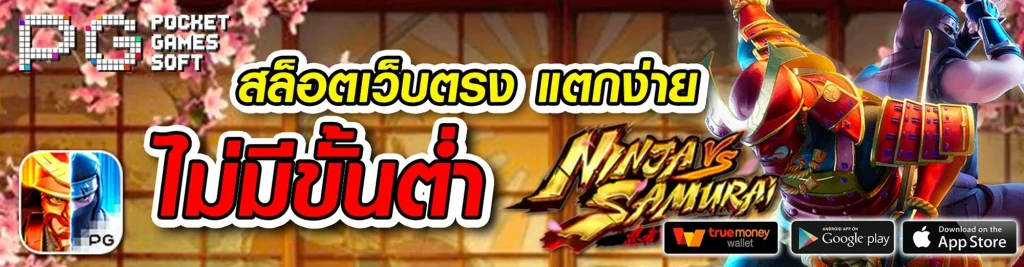 ทางเข้า สล็อต 168