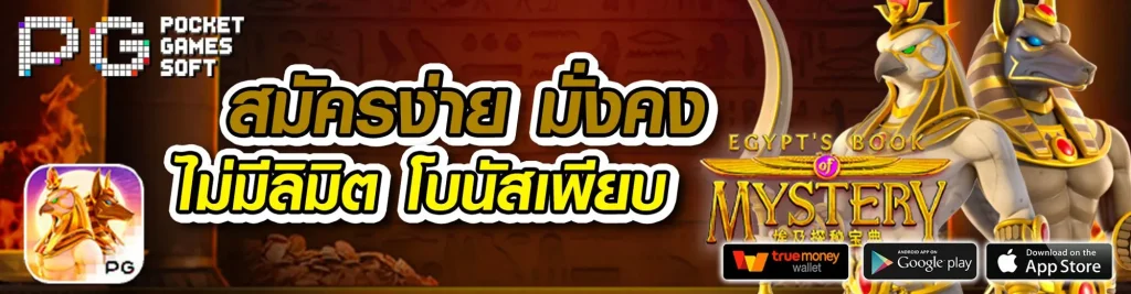 HUAYCHANG100